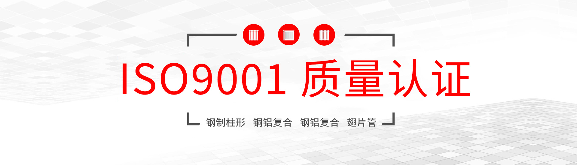 翅片管糖心VLOG官网首页